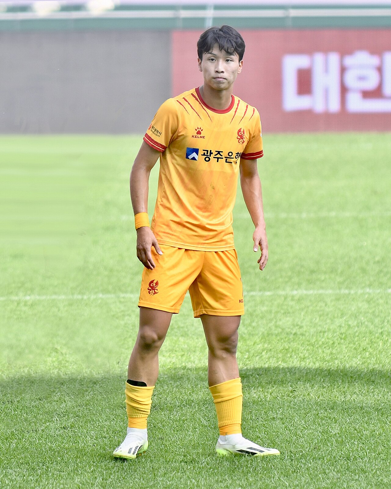 Eom Ji-Sung