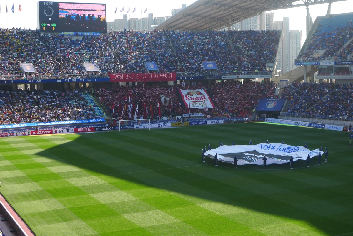 Suwon World Cup Stadium, Suwon